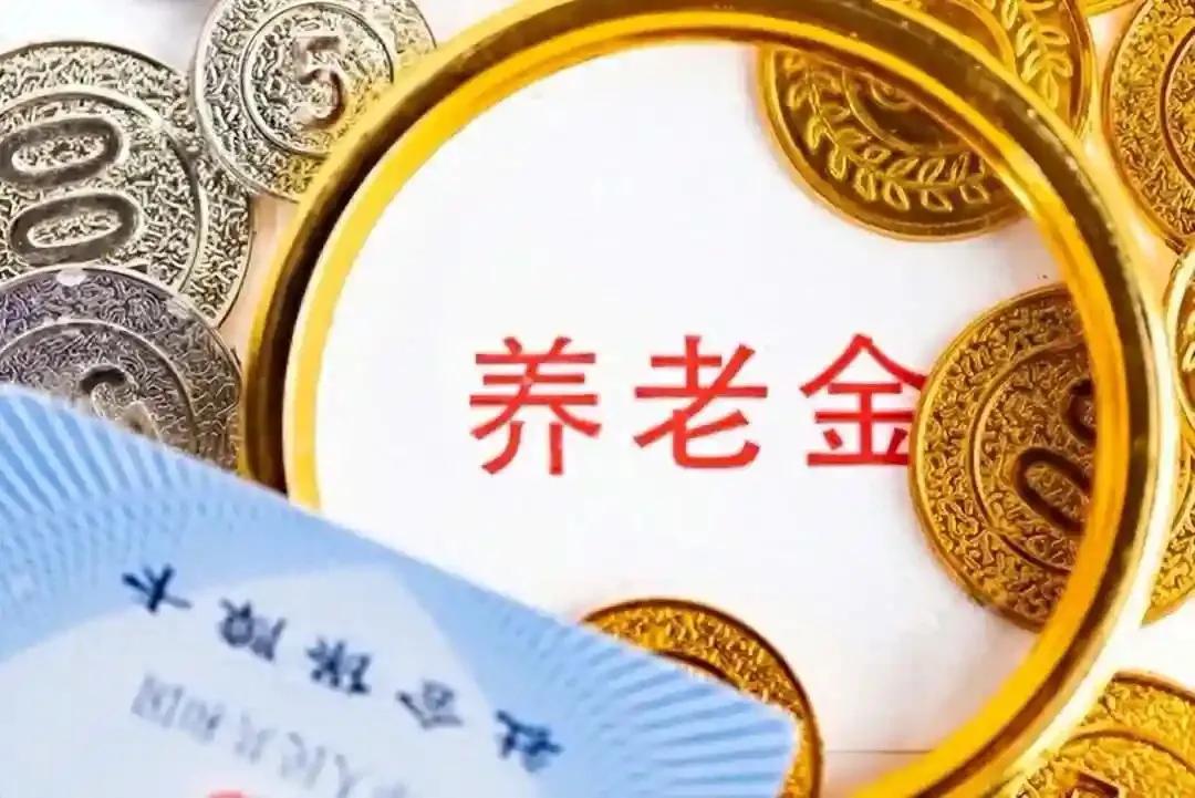 教师养老金之我见：一位江西女教师的退休金计算。近年来，网上关于教师退休养老金