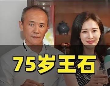 一个七旬老人不发商业蓝图，开始写诗了。“等你回家”——这四个字从王石账号跳出来