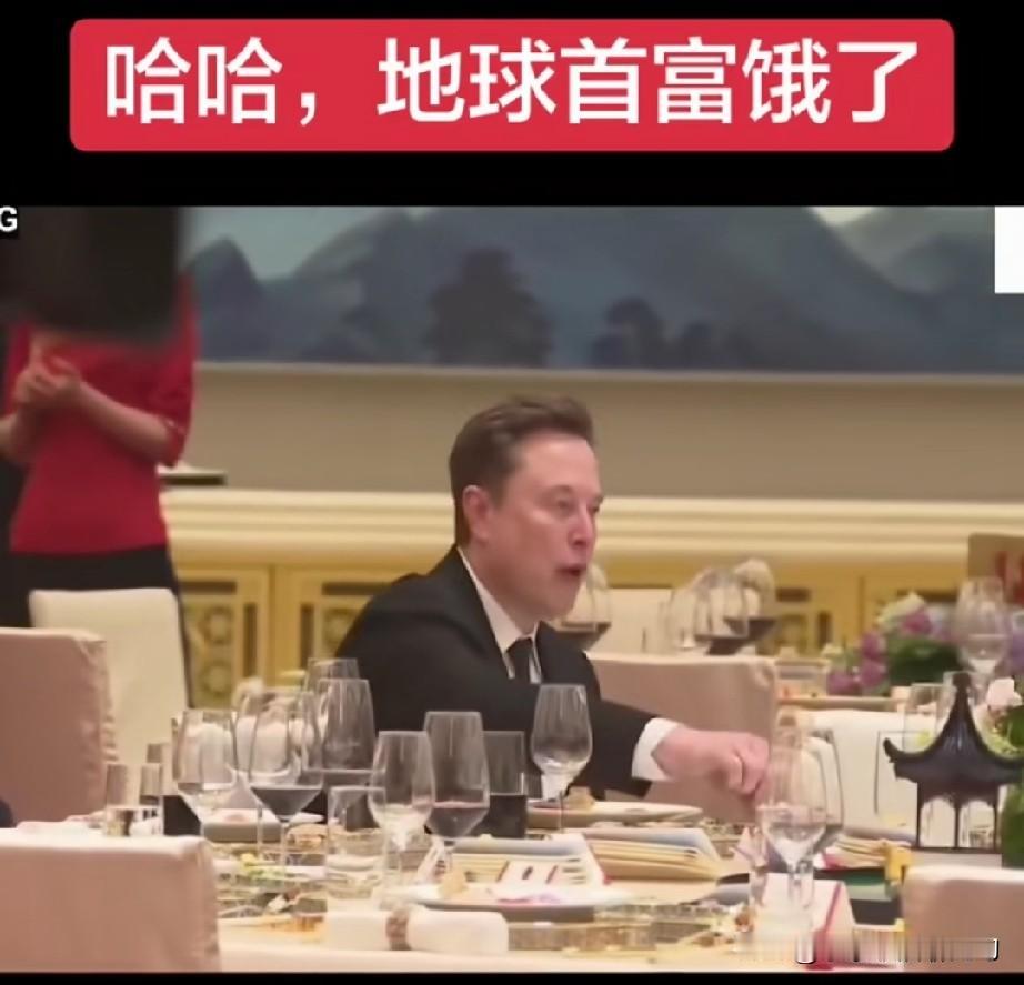 马斯克提前伸手抓饭被拍！大家都在等着开席，他一个世界首富，竟然不等别人一块儿