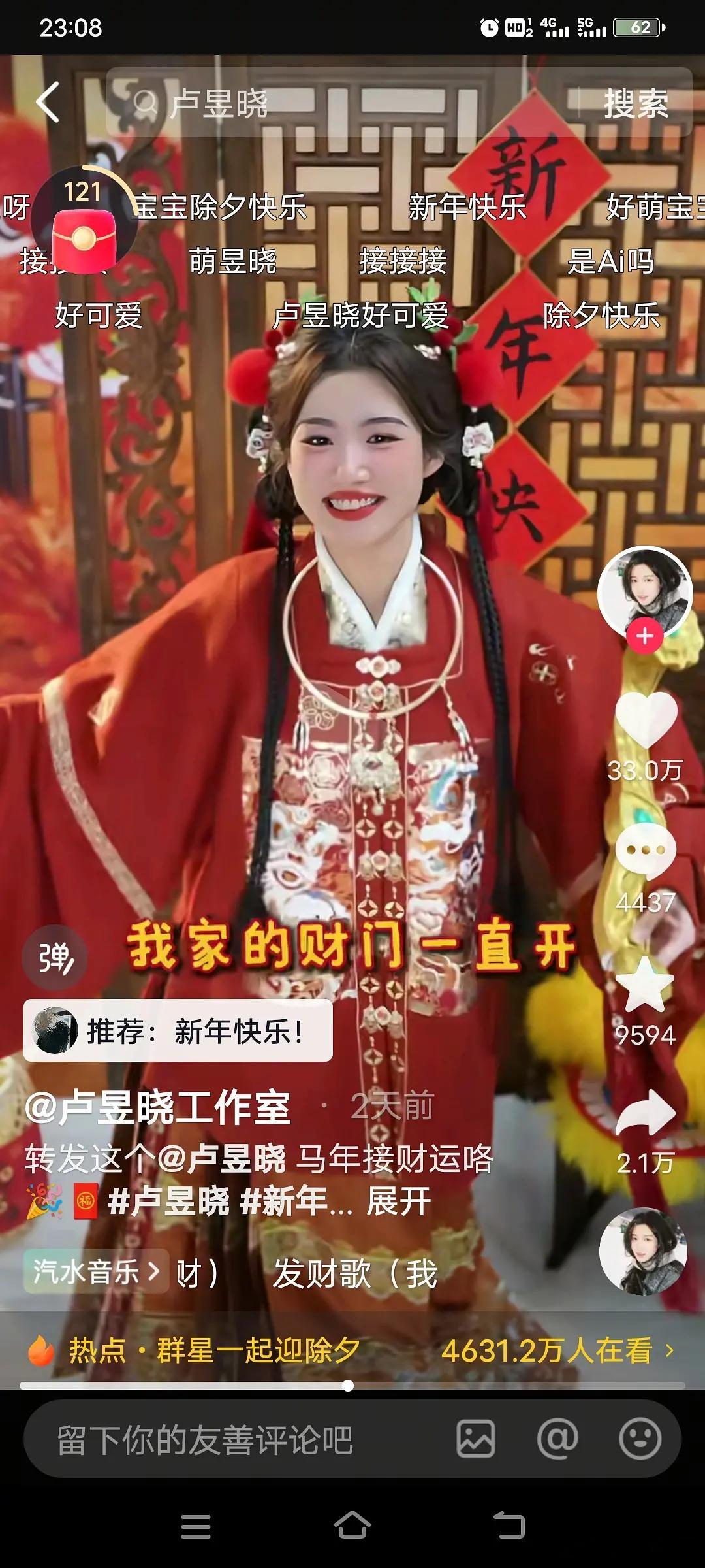 内娱化妆你到底要干嘛