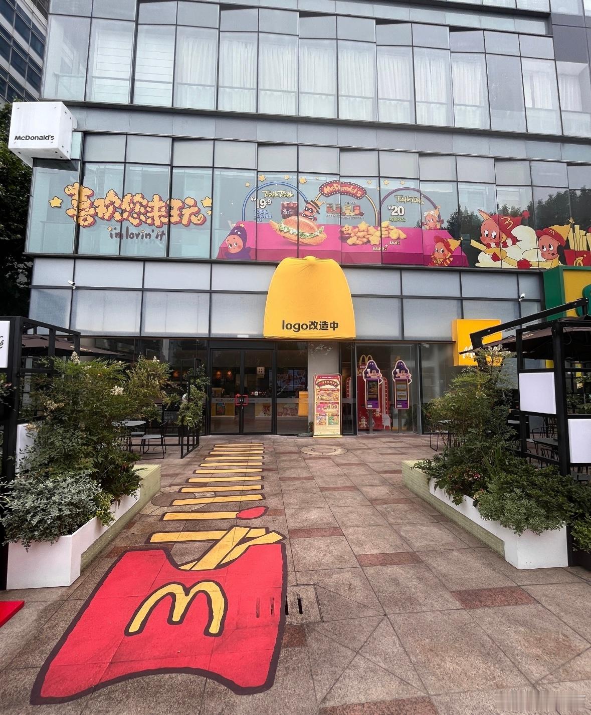 麦当劳头顶长包了听说金拱门……头上长了个包？！6月2日起，北京、上海、江苏、湖南