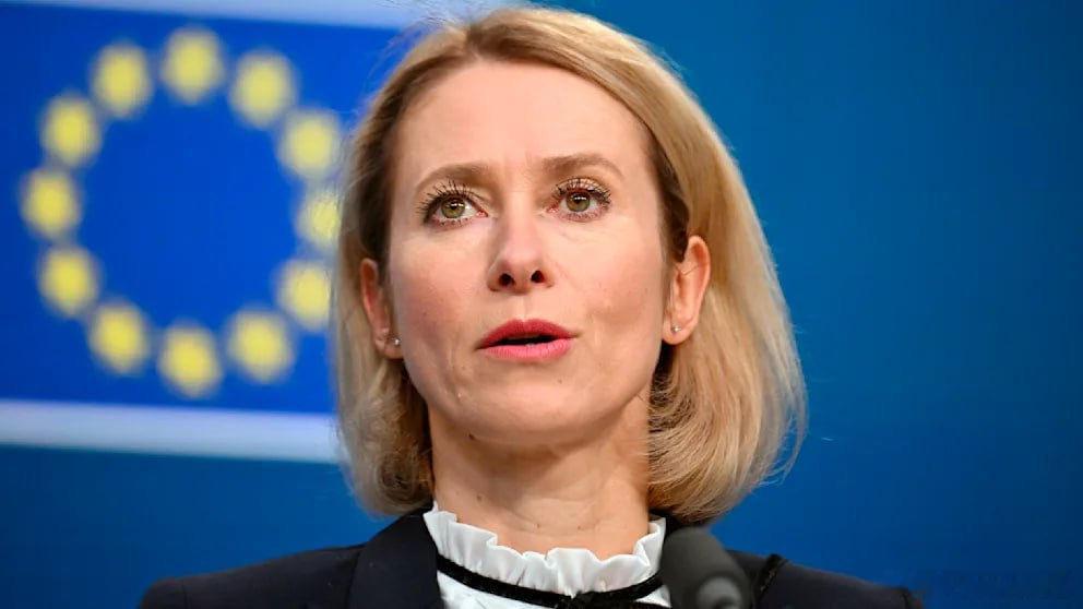 美媒，·卡拉斯表示，欧盟将准备一份清单，列出它将要求俄做出的让步，作为结束乌克兰