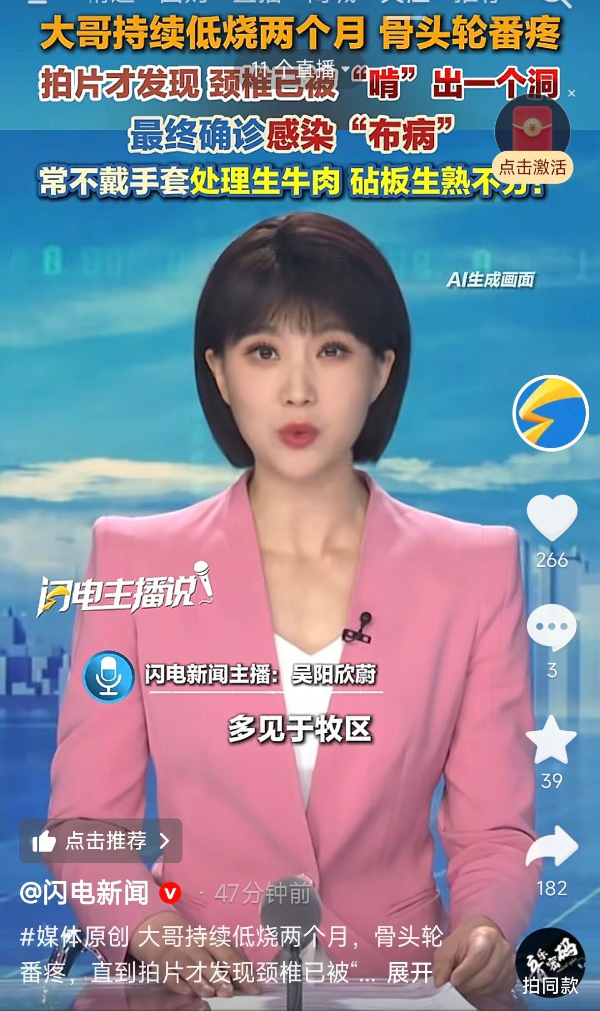 一53岁男子买生牛肉回家，手上有小伤口没在意，直接上手处理，没戴手套，结果被感染