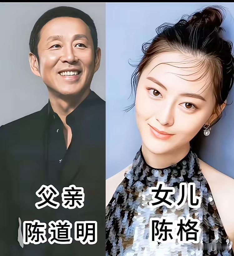 陈道明把女儿“藏”了40年，姜文夸女儿“世界第一美”，唐国强却让女儿背负了一生的