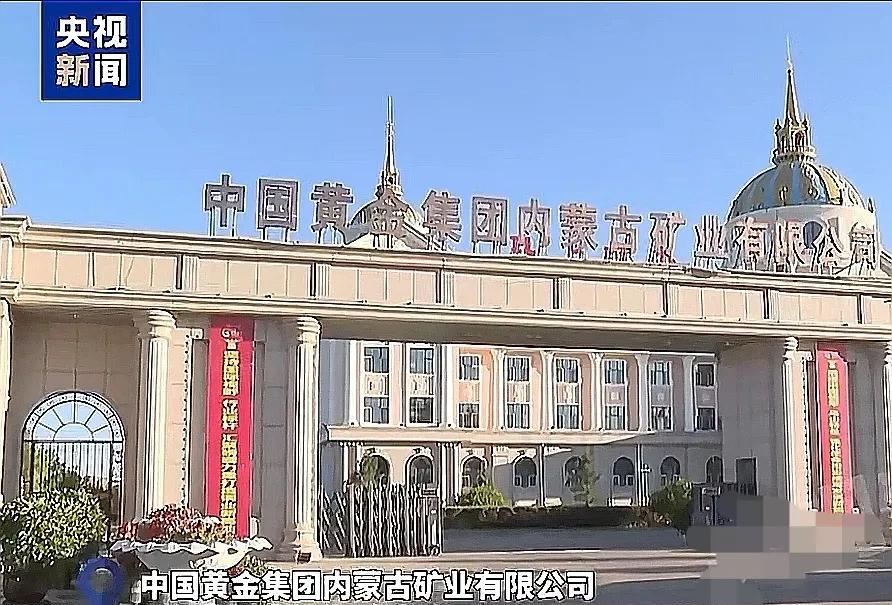 黄金集团的“替死鬼”！殡仪馆：“会把六人遗体清理干干净净。”
