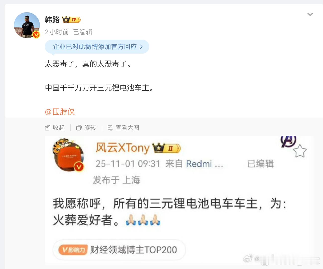 这抽象人又被封90天，真是大快人心。已经记不清这是第几次被办了，但之后出来还