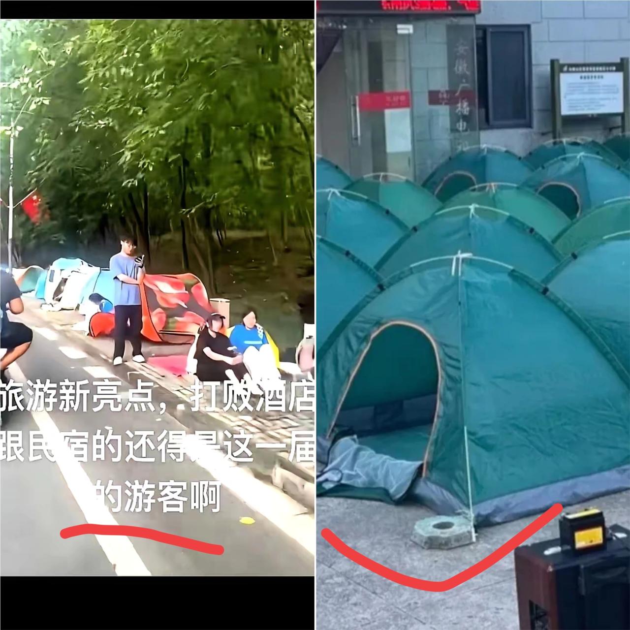一晚五千的床位，把多少游客逼得只能在黄山厕所过夜？这哪是看风景，分明是看“