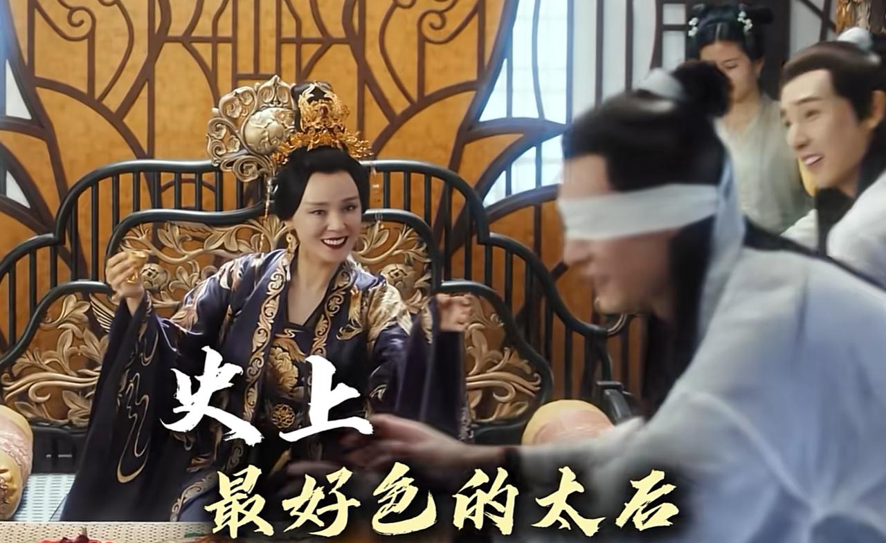 北魏顶流太后有多野？睡遍朝堂帅哥，还跟儿子并称“二帝”，剧情比古装剧还敢编！