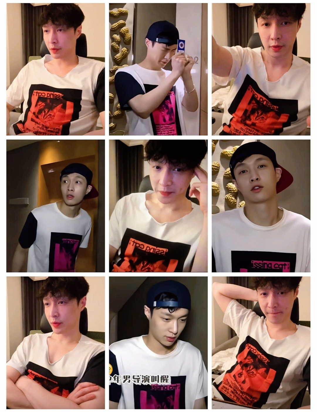 张艺兴还在穿十年前的衣服真的是超级勤俭持家的大明星呀！​​​