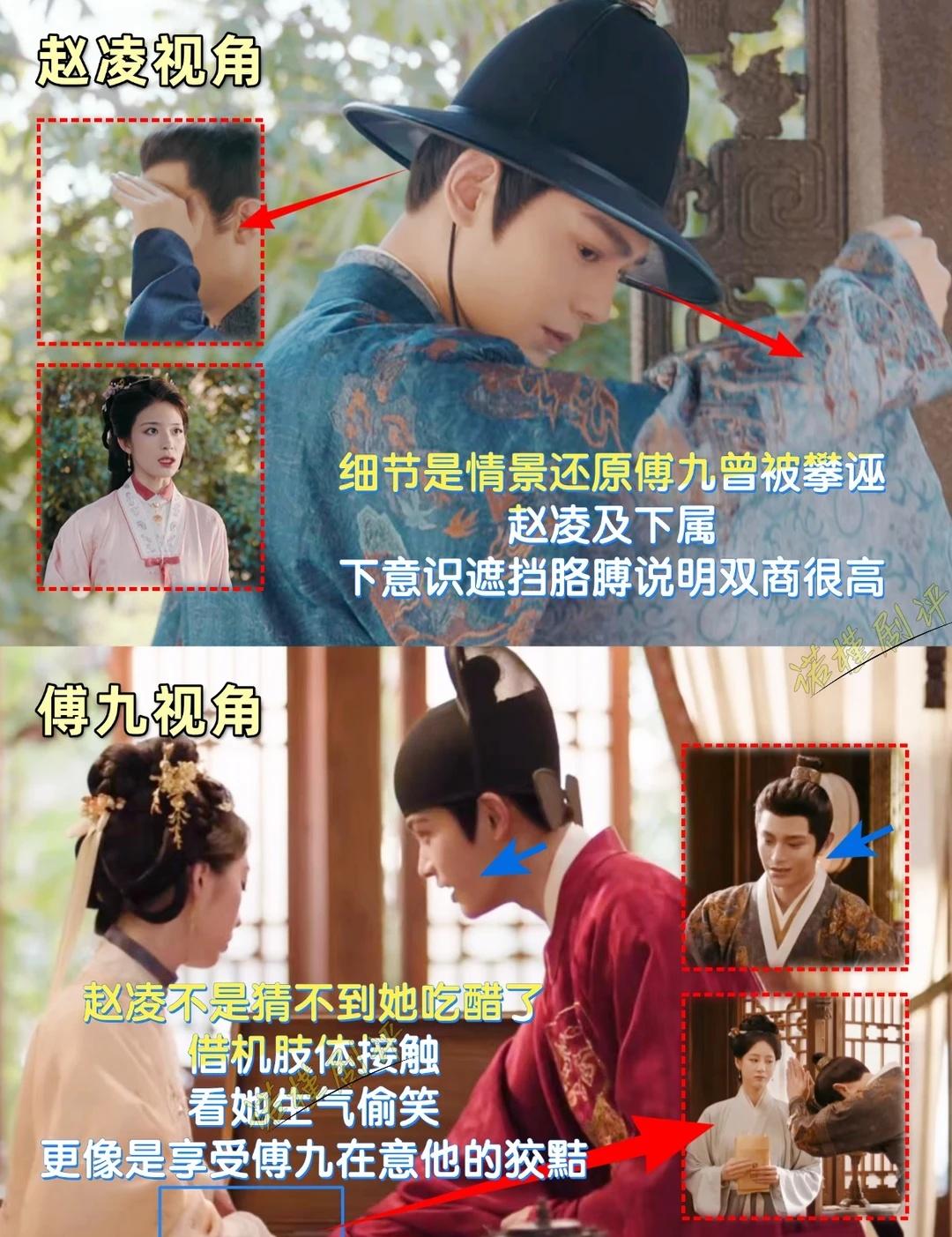 借赵凌视角，看傅九同他置气的玻璃糖，仙品傅九问九爷你是真不懂，还是装不懂？此