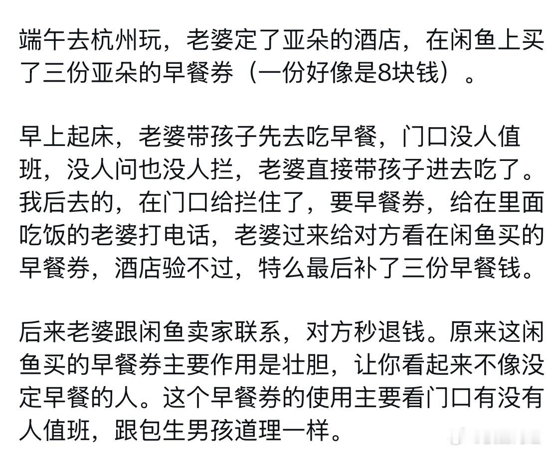 这商机视角