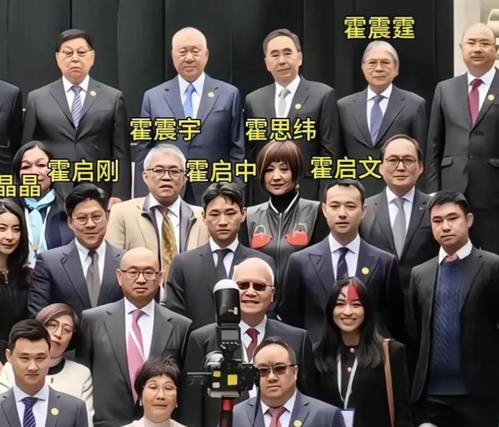 霍英东诞辰100周年霍震霆与部分家族成员的一张留影