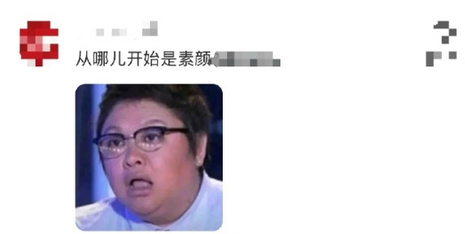 娜扎分享自己的洗脸视频，看了十遍也没发现从哪里开始变素颜了，化妆跟素颜的区别是0