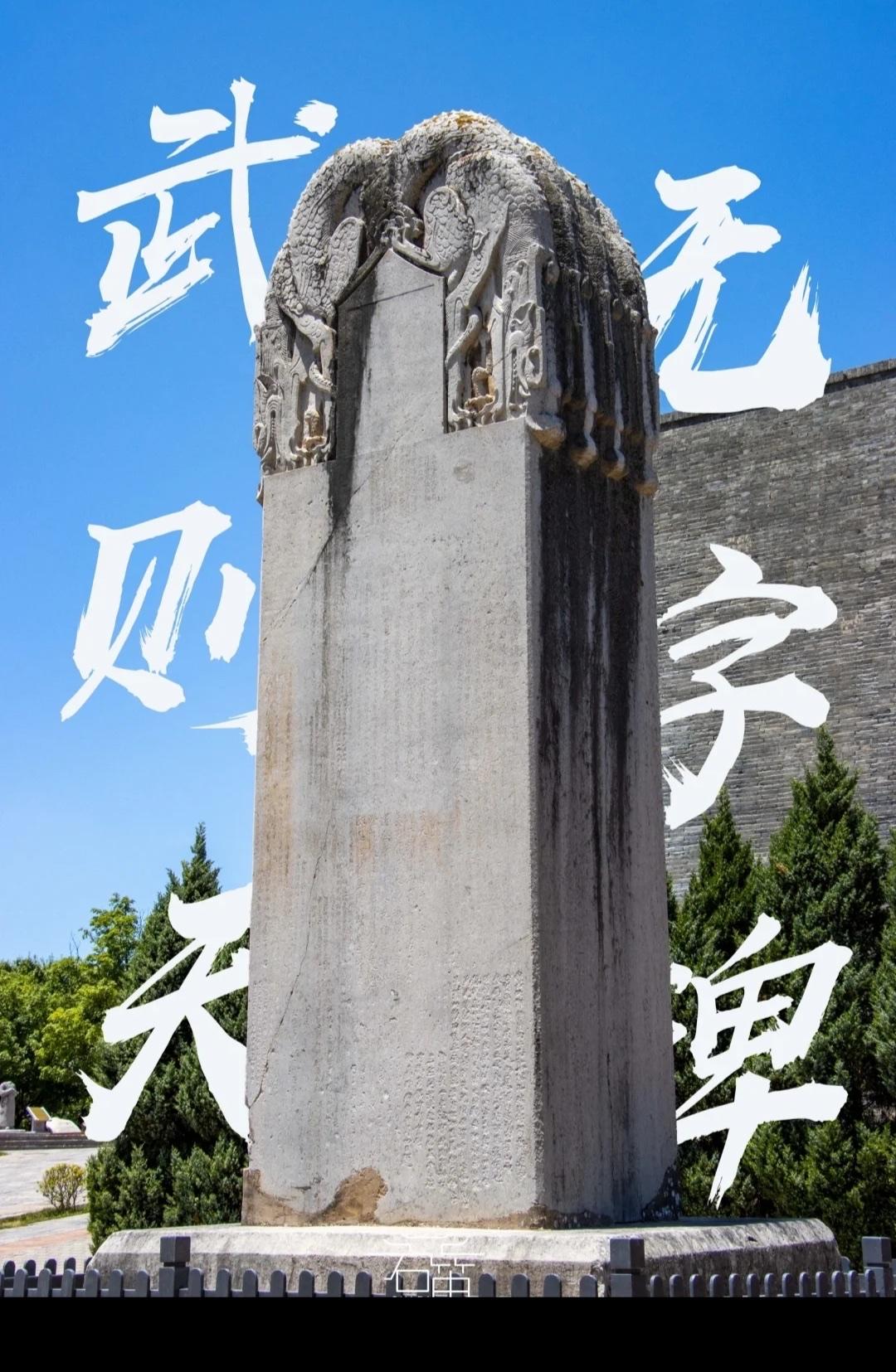 其一，碑面早已预留6300字的刻字方格，并非武则天不想写，是中宗李显在“大周皇帝