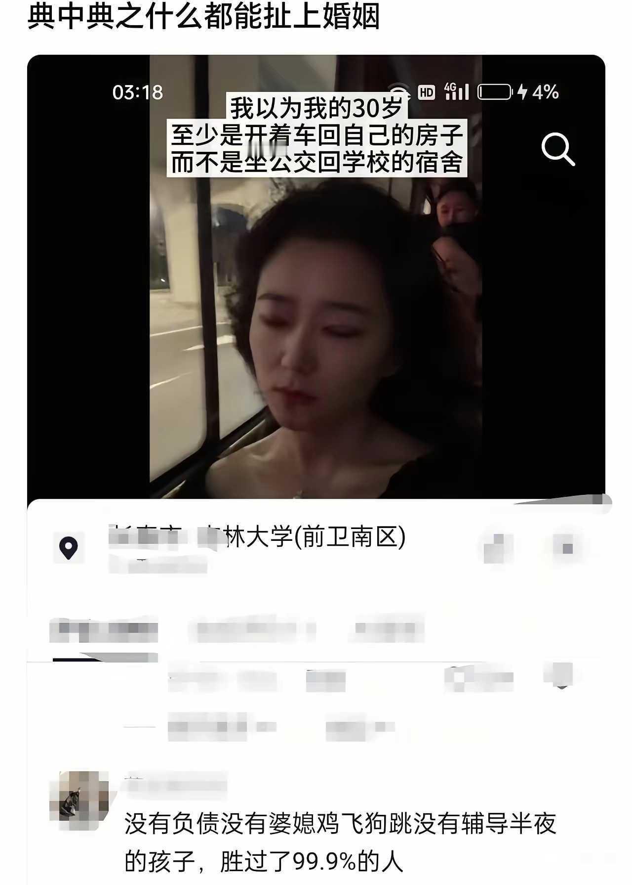 其实，已经打败了99%的人