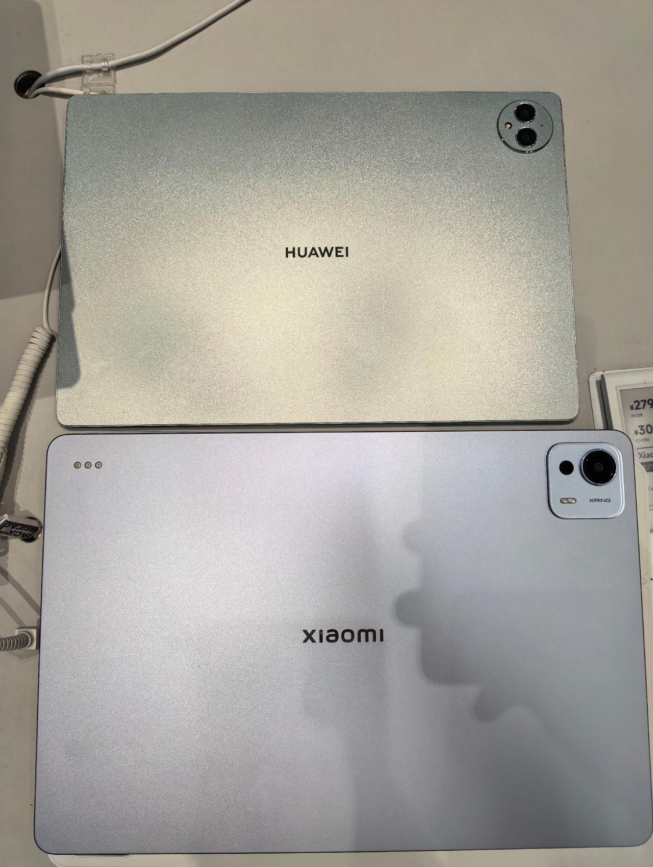 网上都在提手机，咱们聊聊小米玄戒平板7Ultra对比华为matepadpro1