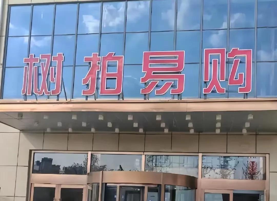 山东临沂最近又摊上事情了，一提起山东临沂，人们想到的就是煎饼卷大葱，而且，山东临