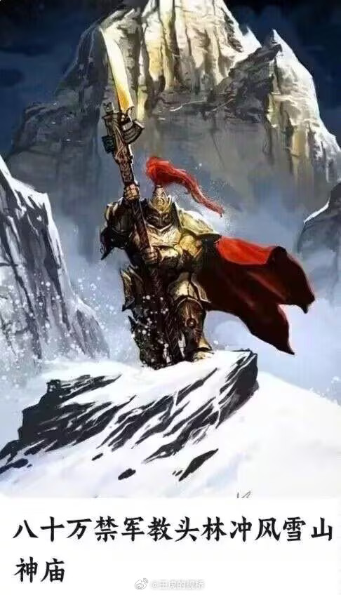 真有八十万禁军吗？