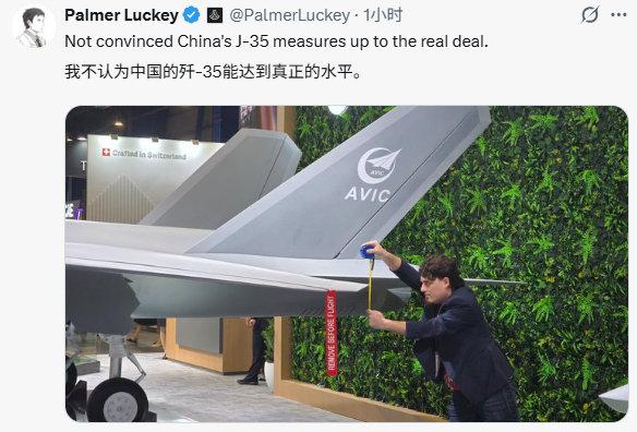 新加坡航展上，洋人用皮尺偷偷测量我们的歼-35A战斗机？在新加坡航展上，这个