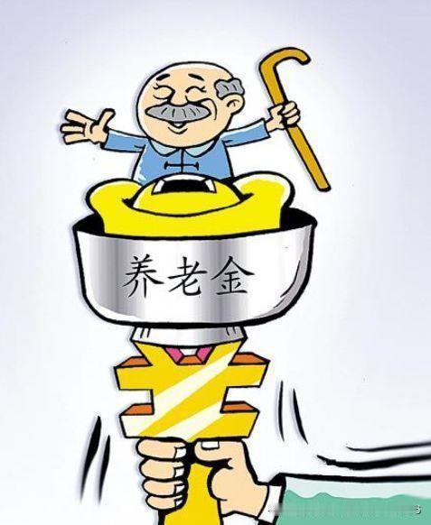 我实话实说没有骗你们，也没有编故事。退休两月的我，每月退休金四千出头，前两个月都