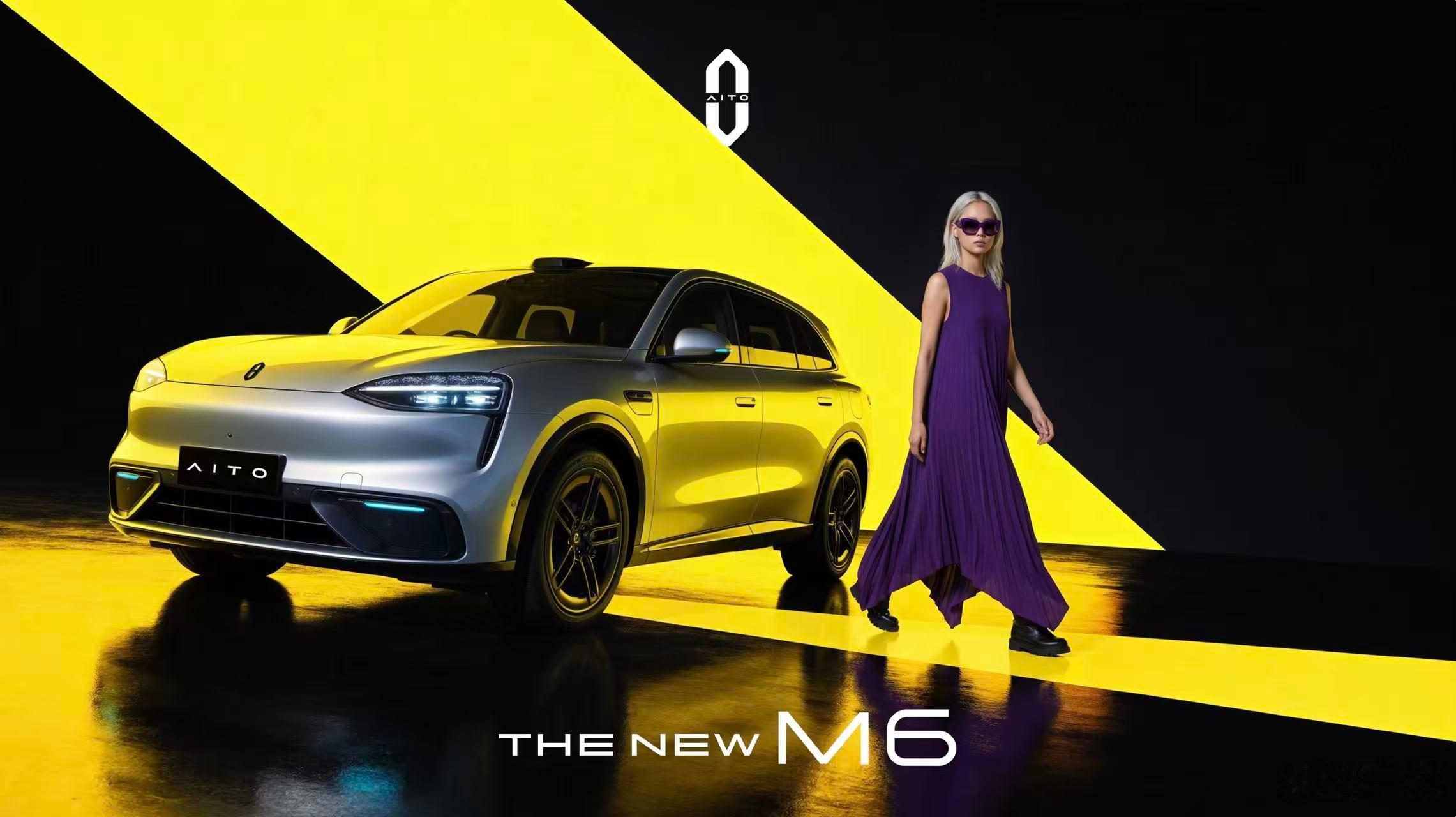 问界M6工信部公示这车挺有意思。问界终于出了一款更年轻化的车型，尺寸不小，但设计