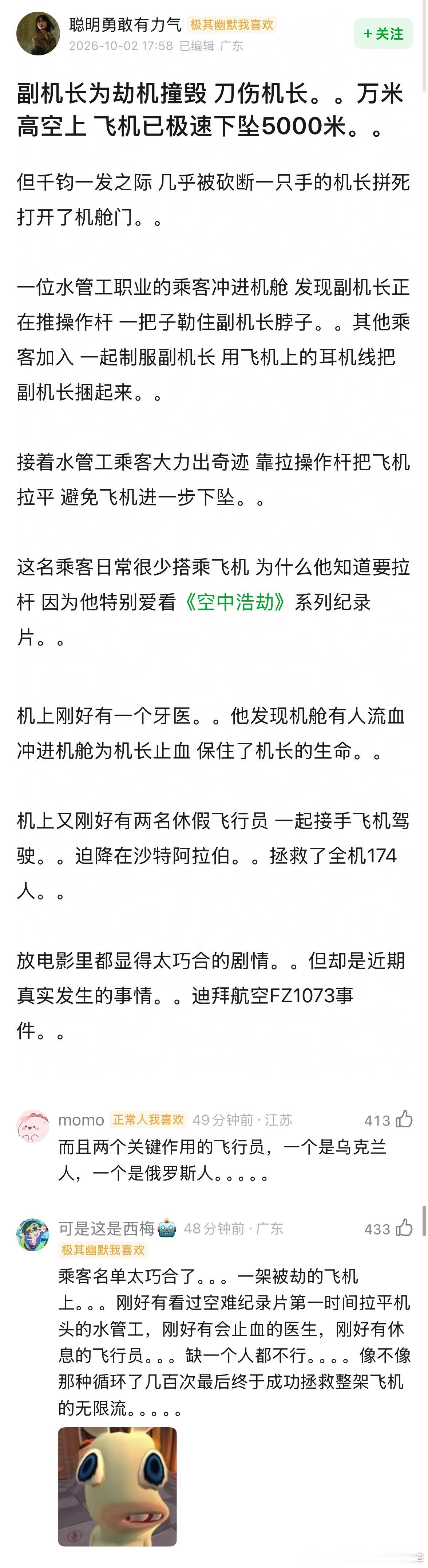 可以直接拍电影了​​​