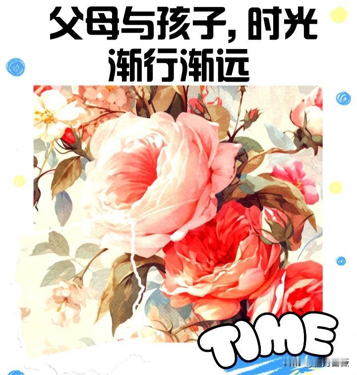 孩子成年后，父母一定要明白的事儿。作家、医学博士冯唐如是说。1.保管好你的钱