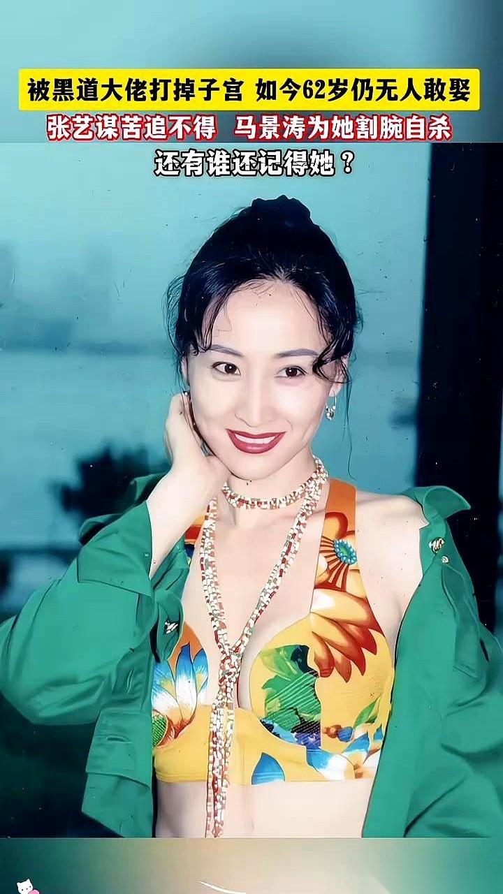 有种女演员，是戏里的王，戏外的劫。大导演张艺谋，捧着剧本上门，门没开。当红小生