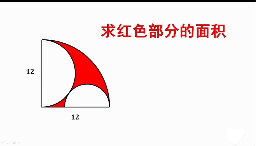 孩子问我则么做？本人实在不会，有学霸指点一下的吗？解答越简单越好！