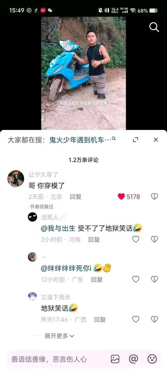 功德去质器我不行了