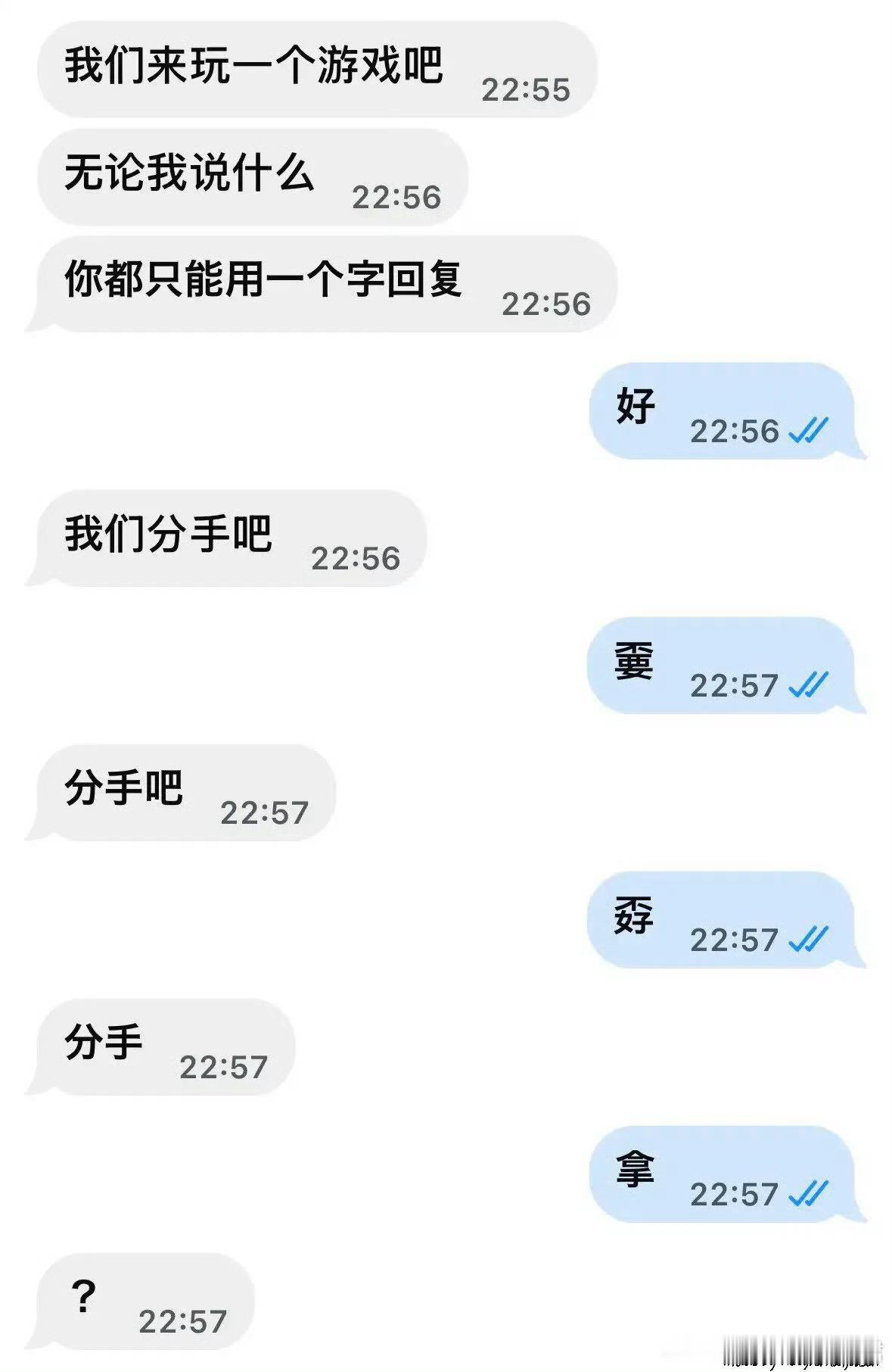 看到合手我是真的没忍住​​​
