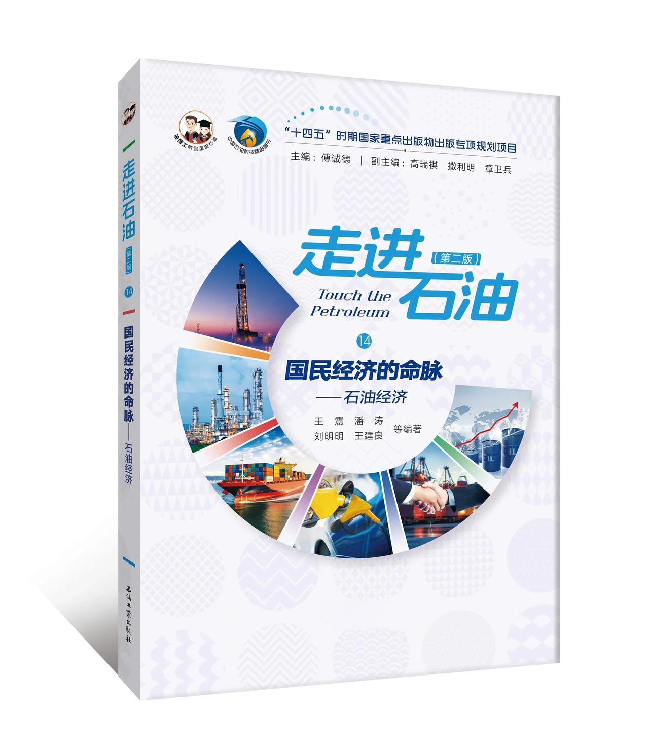 中国石油经济!那些说茂名除了石油就经济垫底的人,茂名人想说一句,