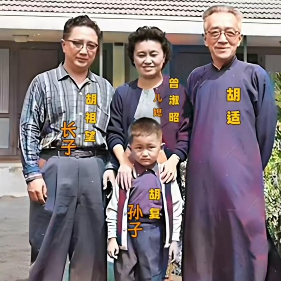 胡适祖孙三代同框，一张温馨的合影，画面里满是阖家团圆的暖意，可谁也没能料到，这般