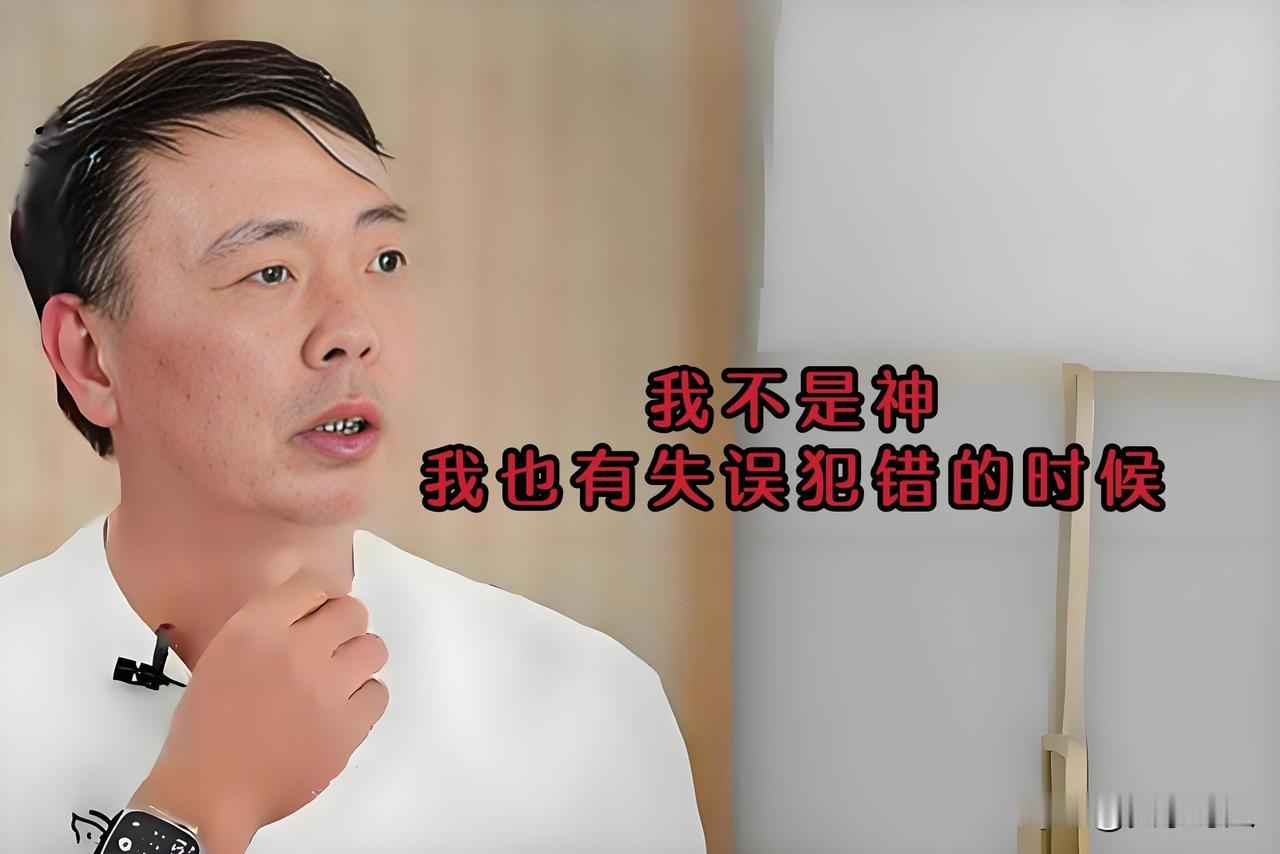 有人问段永平在投资上犯过什么错?段永平这个号称“中国巴菲特”的神秘投资家没