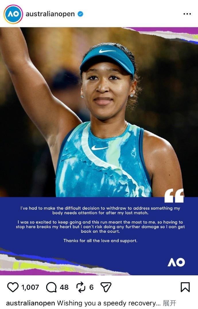 大坂直美澳网因伤退赛大坂直美宣布因伤退出澳网！“我不得不做出这个艰难的决定—