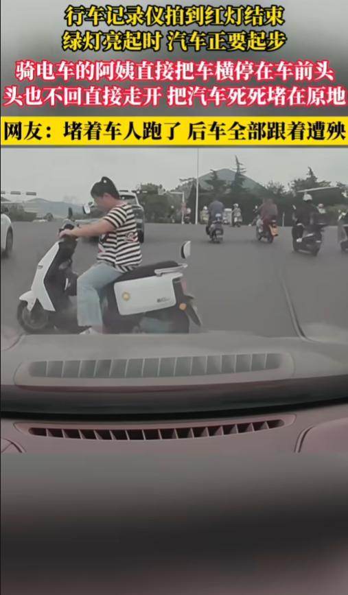 这操作真是看懵了！江苏，早高峰，绿灯亮起，机动车正准备起步通行。没想到一位骑电动
