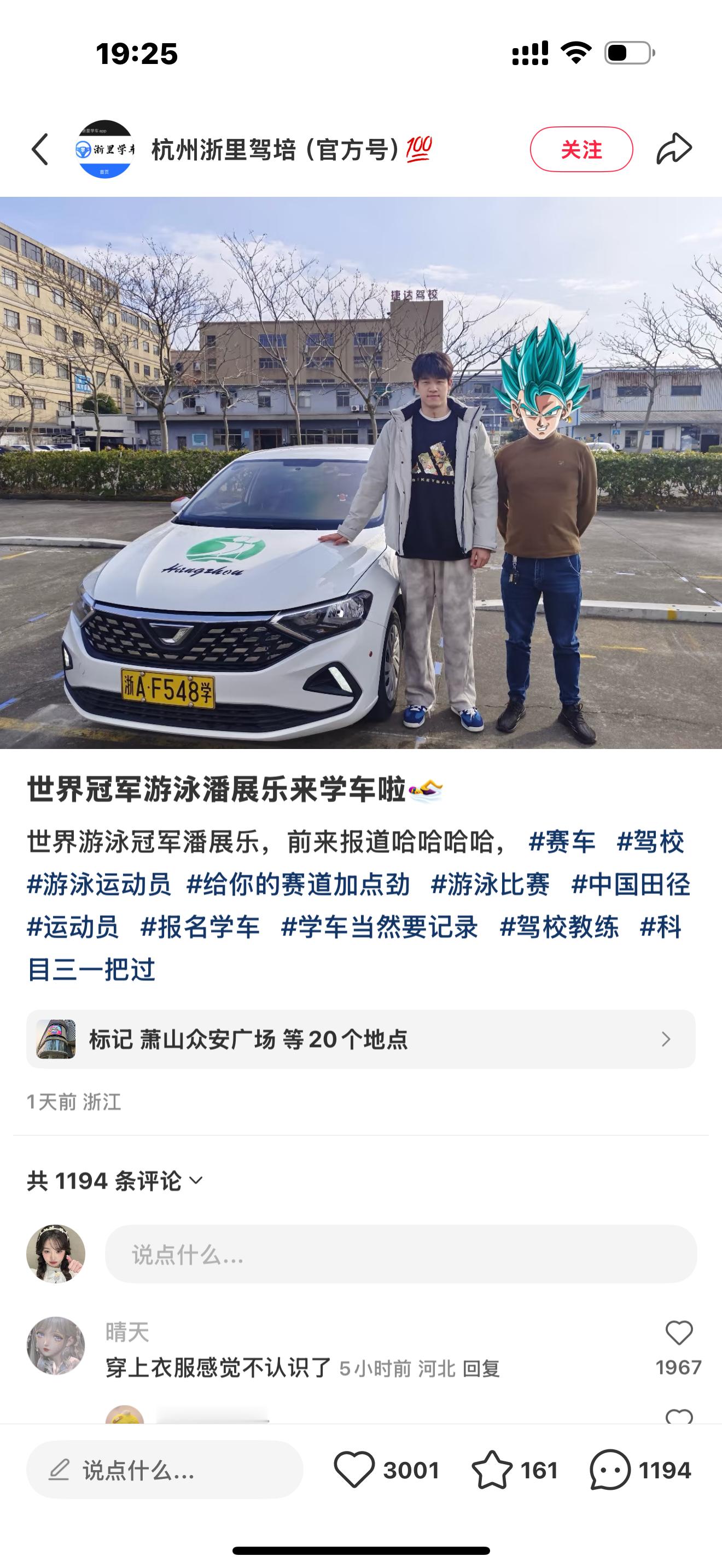 救命了怎么能这么好笑​​​