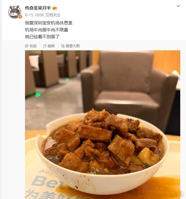 能不能牛肉面只要面不要牛肉