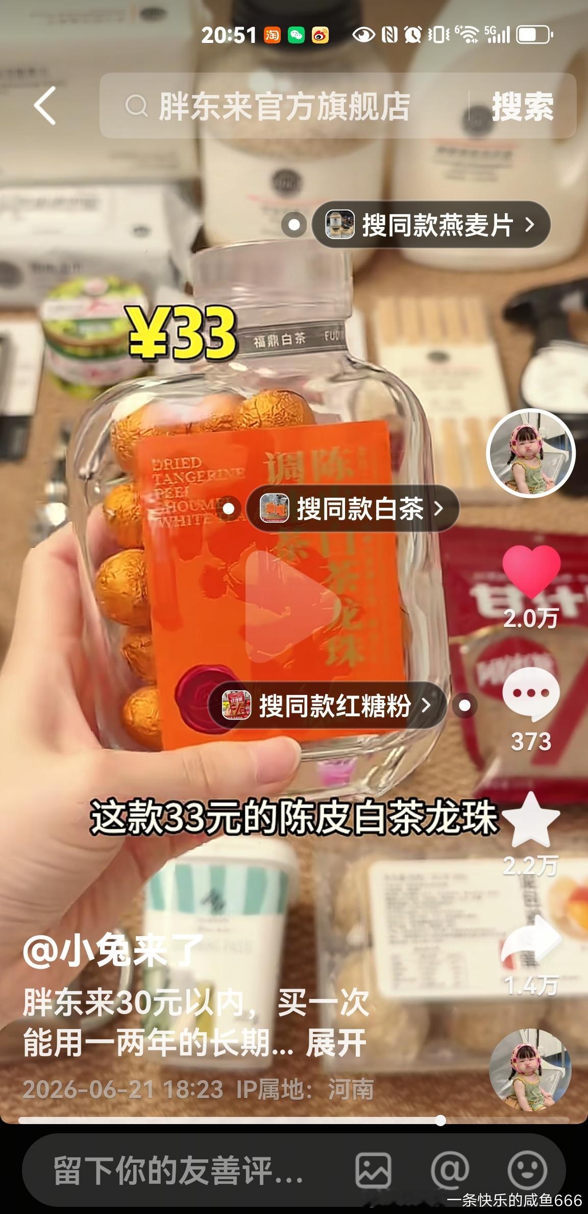 对面办公室同事家是许昌的，离胖东来几公里，他每周回去都要逛胖东来，我在网上看了一