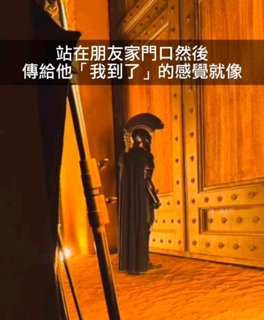 开门快点meme