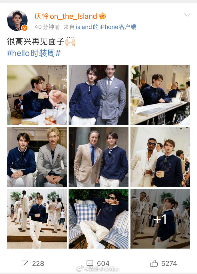 庆怜金宇彬合照庆怜金宇彬同框米兰时装周上晒和韩国演员的合照，双厨狂喜！​​​