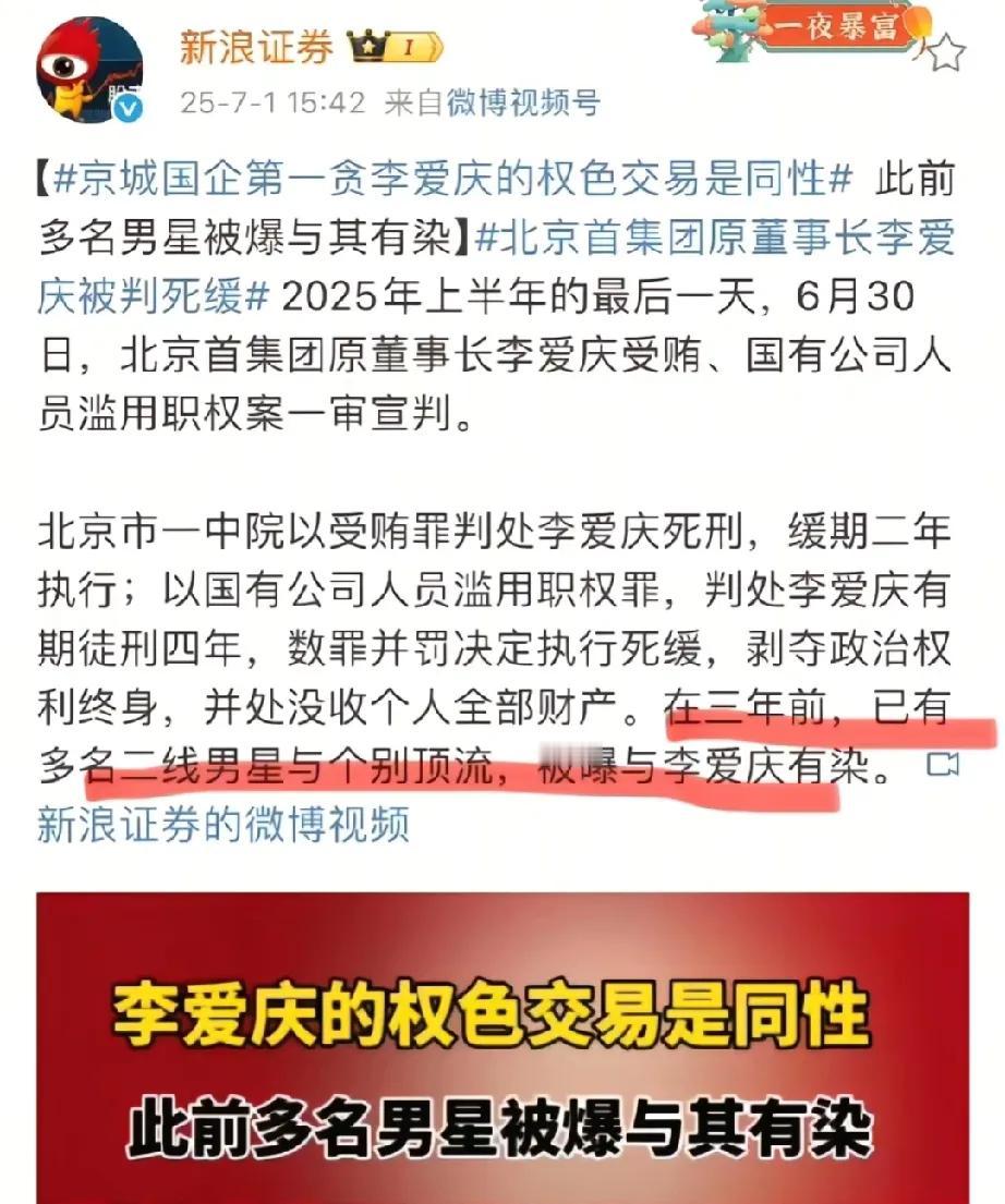 粉圈谁家的哥哥天要塌了！大老虎酷爱白条小公鸡，被打趴下之后，曝出多名小哥哥被虎
