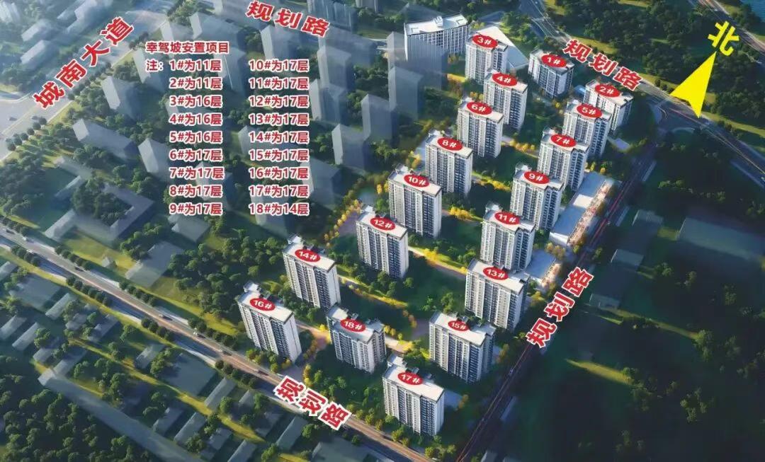 历时五天！西安这个村回迁选房工作圆满完成...日前，西安长安区韦曲街道幸驾坡