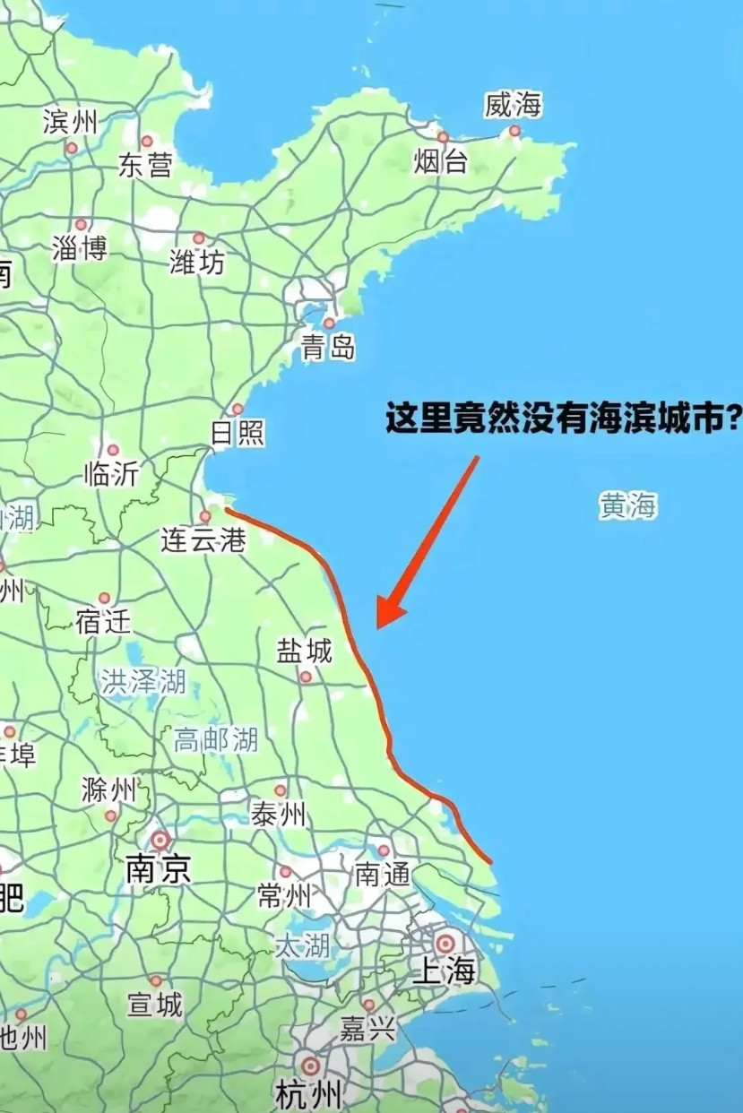 江苏的遗憾：拥有一千公里海岸线，却没有一座沿海城市，可惜了这么好的条件。没有一座