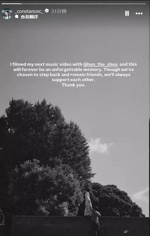 10月31日，陈奕迅21岁女儿陈康堤在社媒官宣和混血男友ShouHonda分手