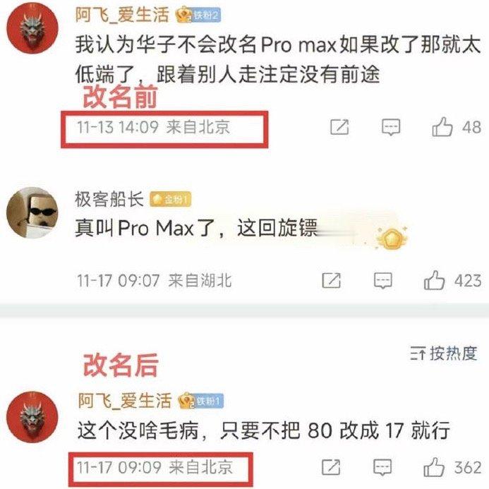 时间让人变得宽容。