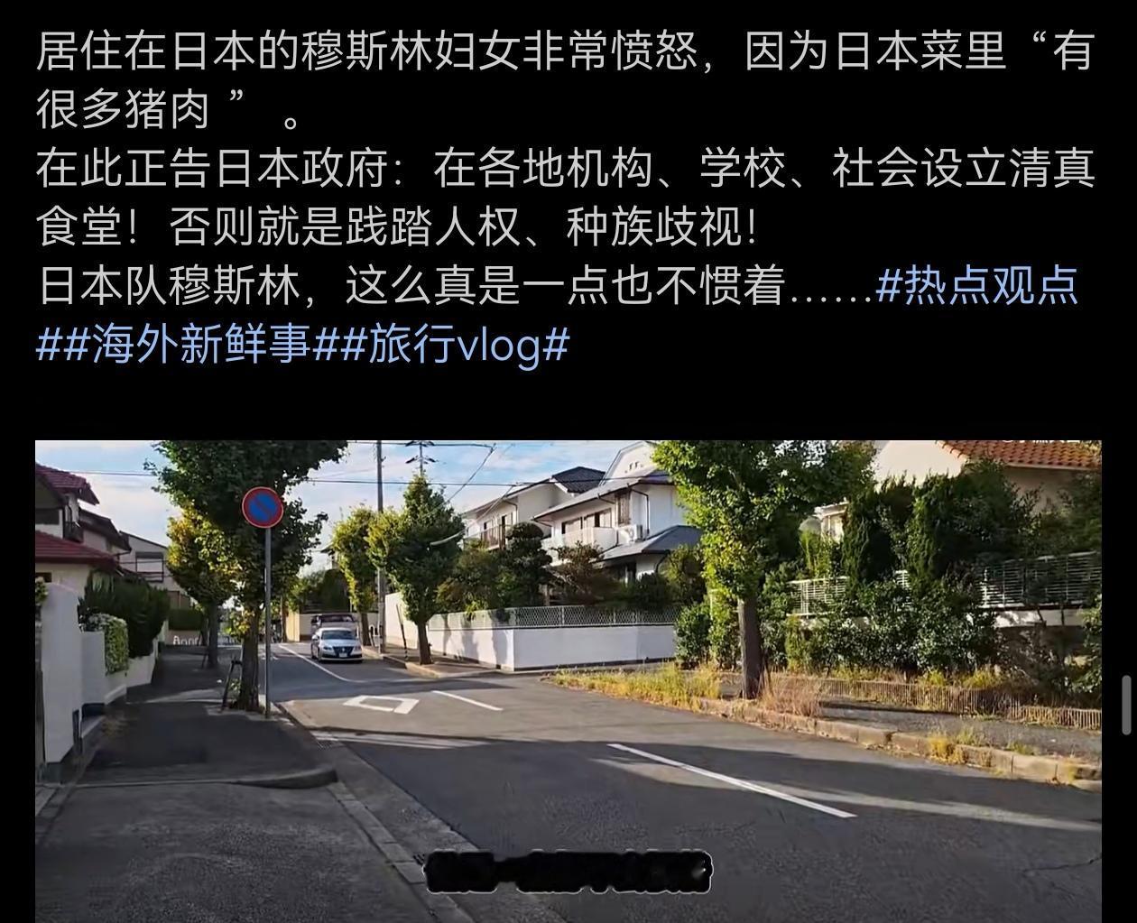 为什么非要别人迁就你,你不吃不就得了?