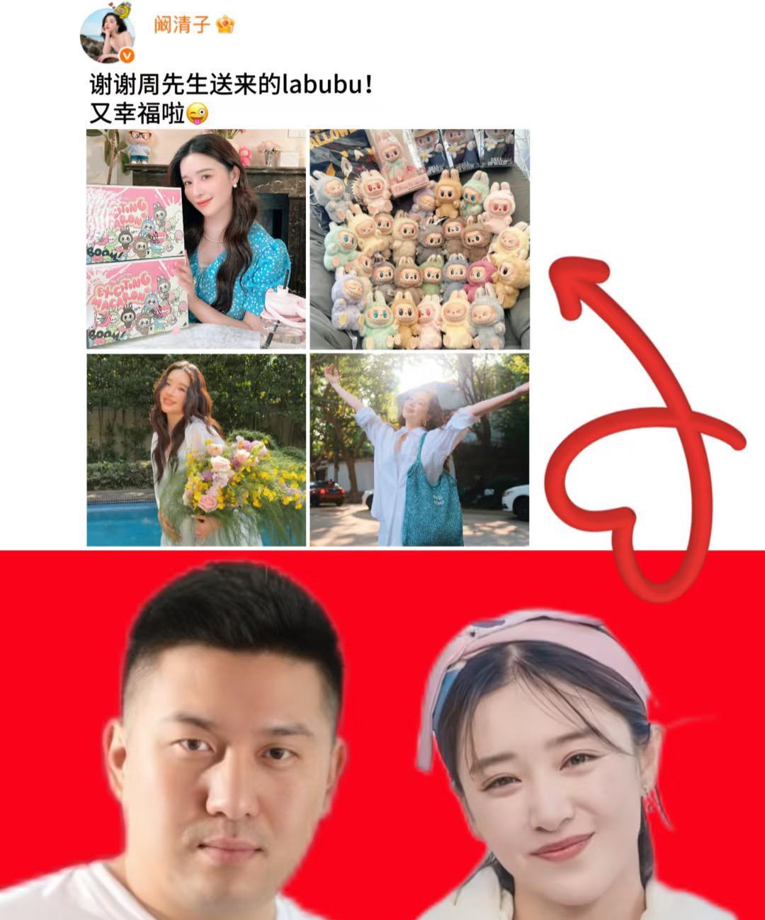 阚清子怀孕了，她找到了一个很爱她的有钱男友！自卑，甚至心底里不可跨越的阴霾。
