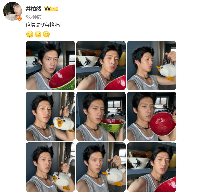 井柏然素颜九宫格井柏然黑皮自拍晒出九宫格自拍！素颜也帅成这样啊哥！！​​​