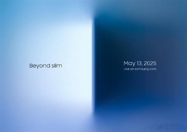三星将于5月13日发布超薄旗舰GalaxyS25Edge，搭载第二代大猩猩玻